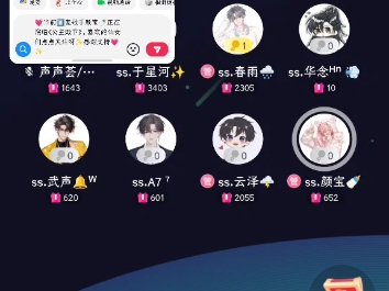 4/26《说好了不见面》哔哩哔哩bilibili