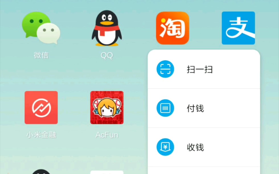 小米9MIUI系统桌面提前体验哔哩哔哩bilibili