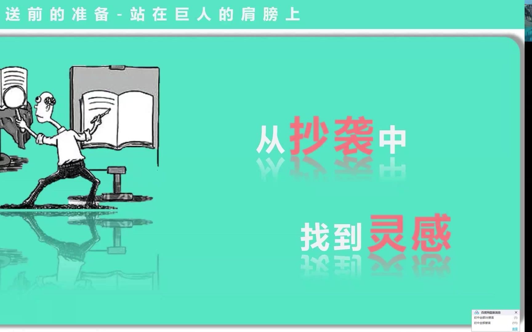 推送排版制作哔哩哔哩bilibili