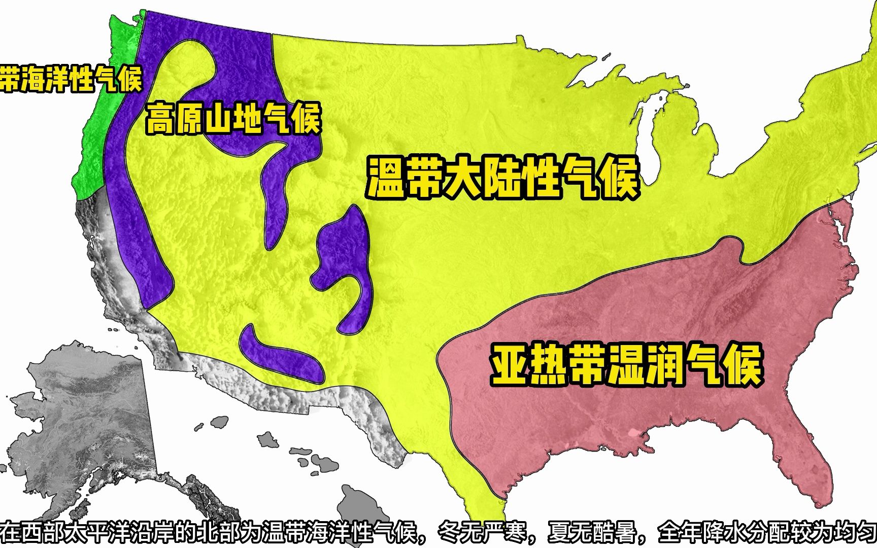 [图]拥有气候类型种类最多的国家，美国的气候分布地图