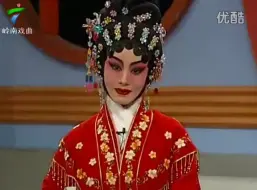 Download Video: 【粤剧】柳毅传书之花好月圆（梁耀安、曾小敏）