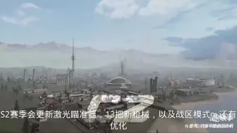 Video herunterladen: 战斗大师S2爆料