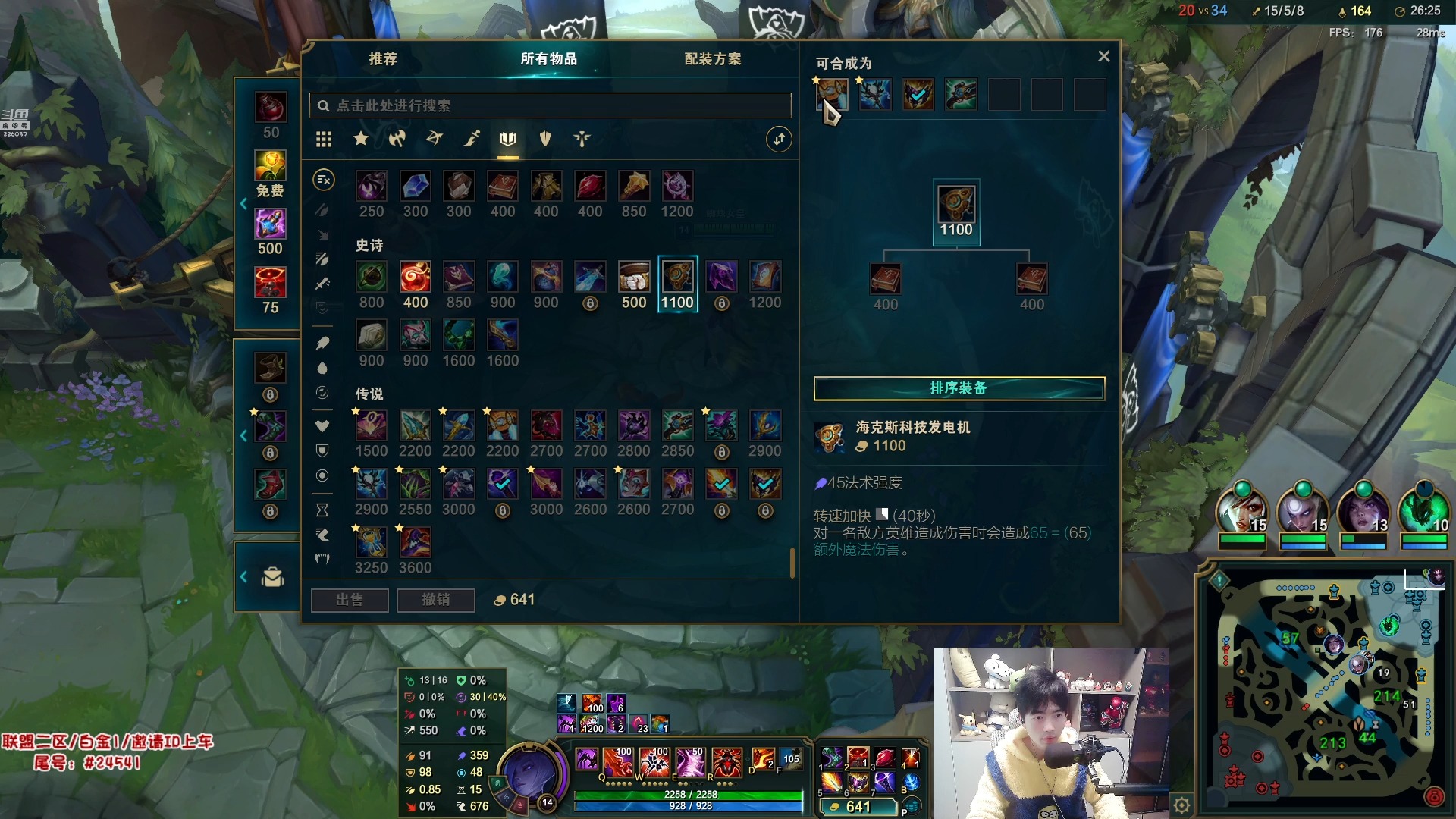 2024-10-14蜘蛛馍录播6