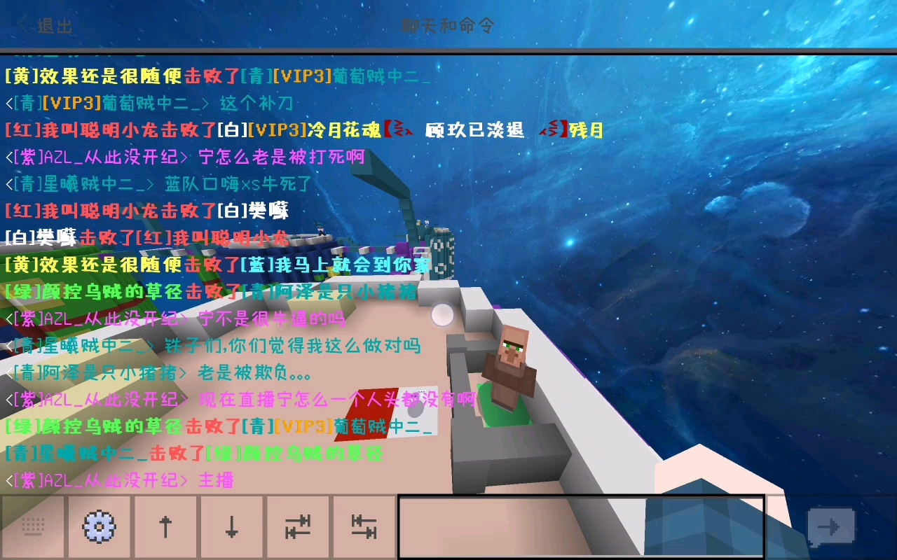 主播带蛇在线口嗨(2)_哔哩哔哩 (゜-゜)つロ 干杯~-bilibili