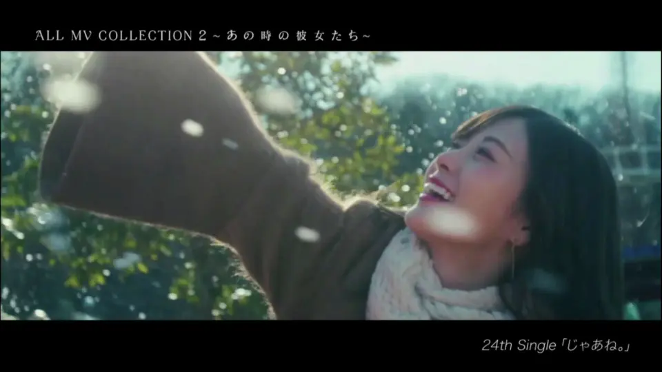 乃木坂46「ALL MV COLLECTION 2～あの時の彼女たち～」白石麻衣CM_哔哩 