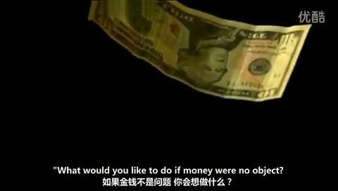 What If Money Were No Object 英国哲学家Alan Watts哔哩哔哩bilibili