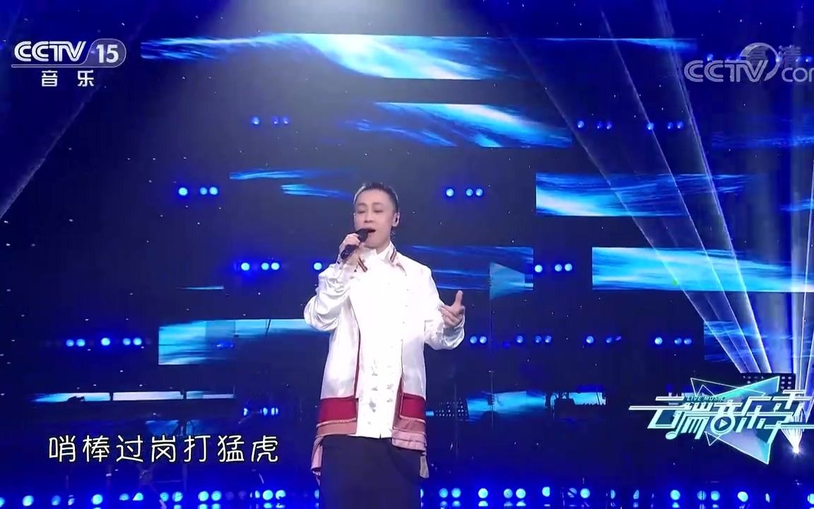 [图][云端音乐季]歌曲《大氿歌》演唱：戴荃