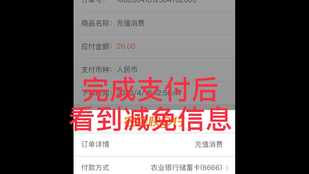 停车券使用方法哔哩哔哩bilibili