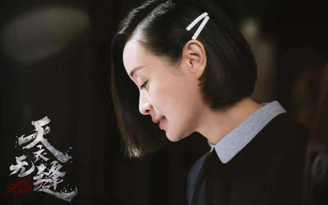 吴越天衣无缝董细妹物料合集