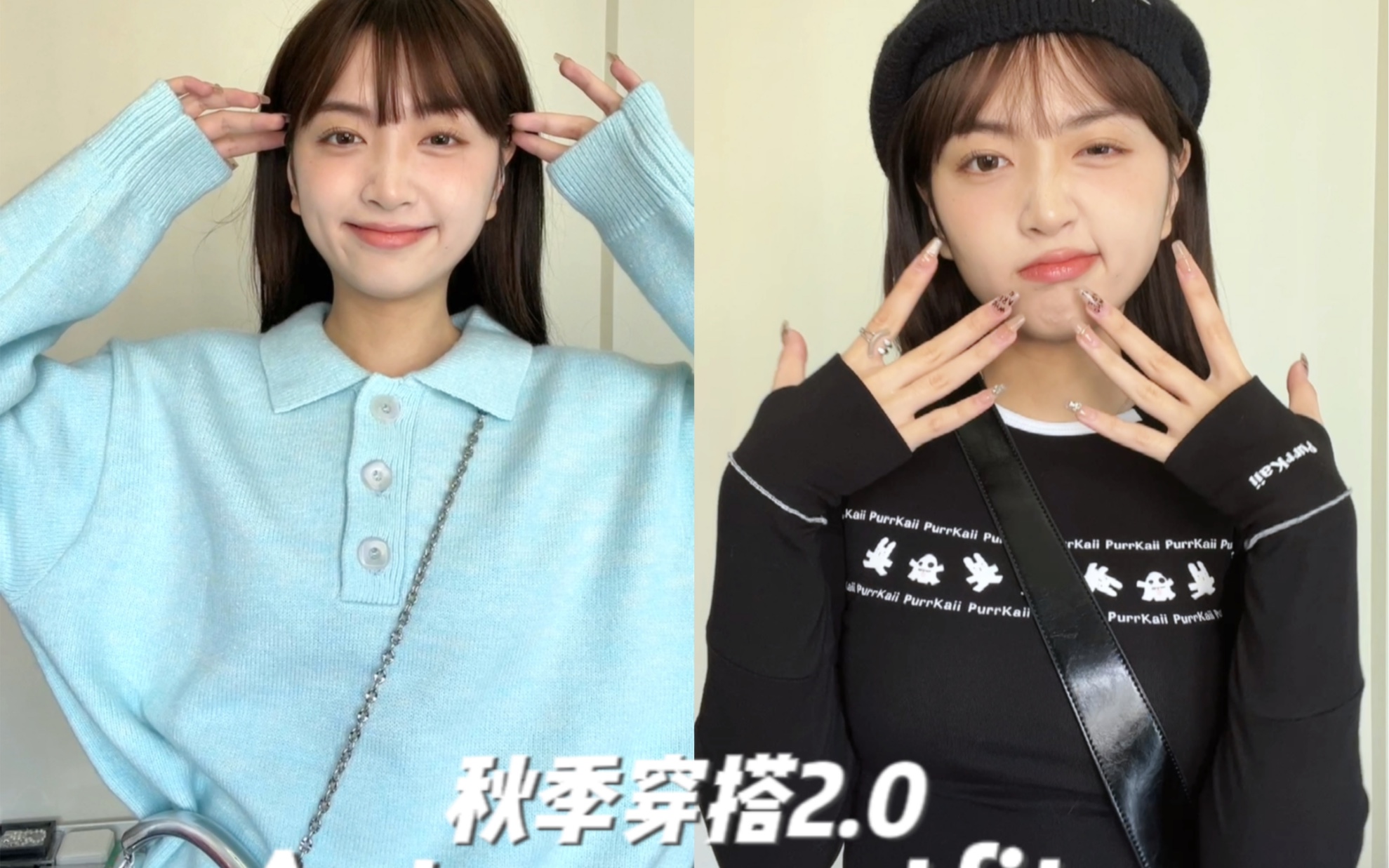 你又来学穿搭啦?-可妮江-可妮江-哔哩哔哩视频