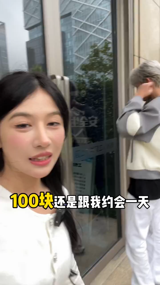 “100块的爱情”哔哩哔哩bilibili