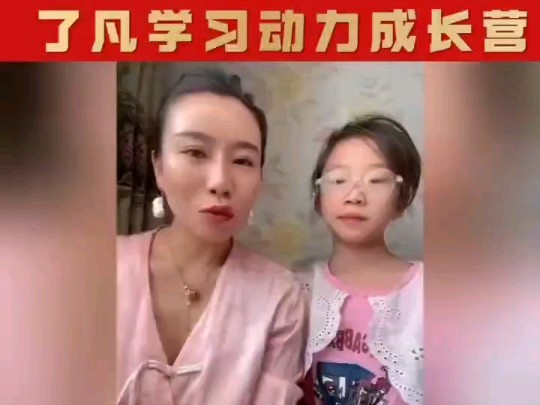 携手并进,父母与孩子共同成长,当下一起改变哔哩哔哩bilibili