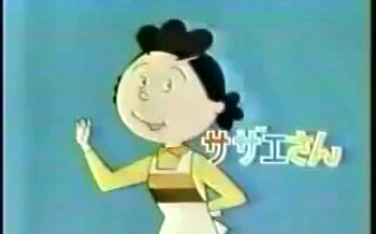 [图]海螺小姐 1976年 下次预告