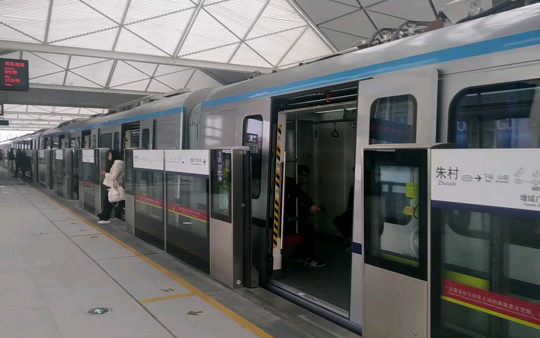 广州地铁21号线(员村站—增城广场站)21号线b8型列车21x051-052朱村站