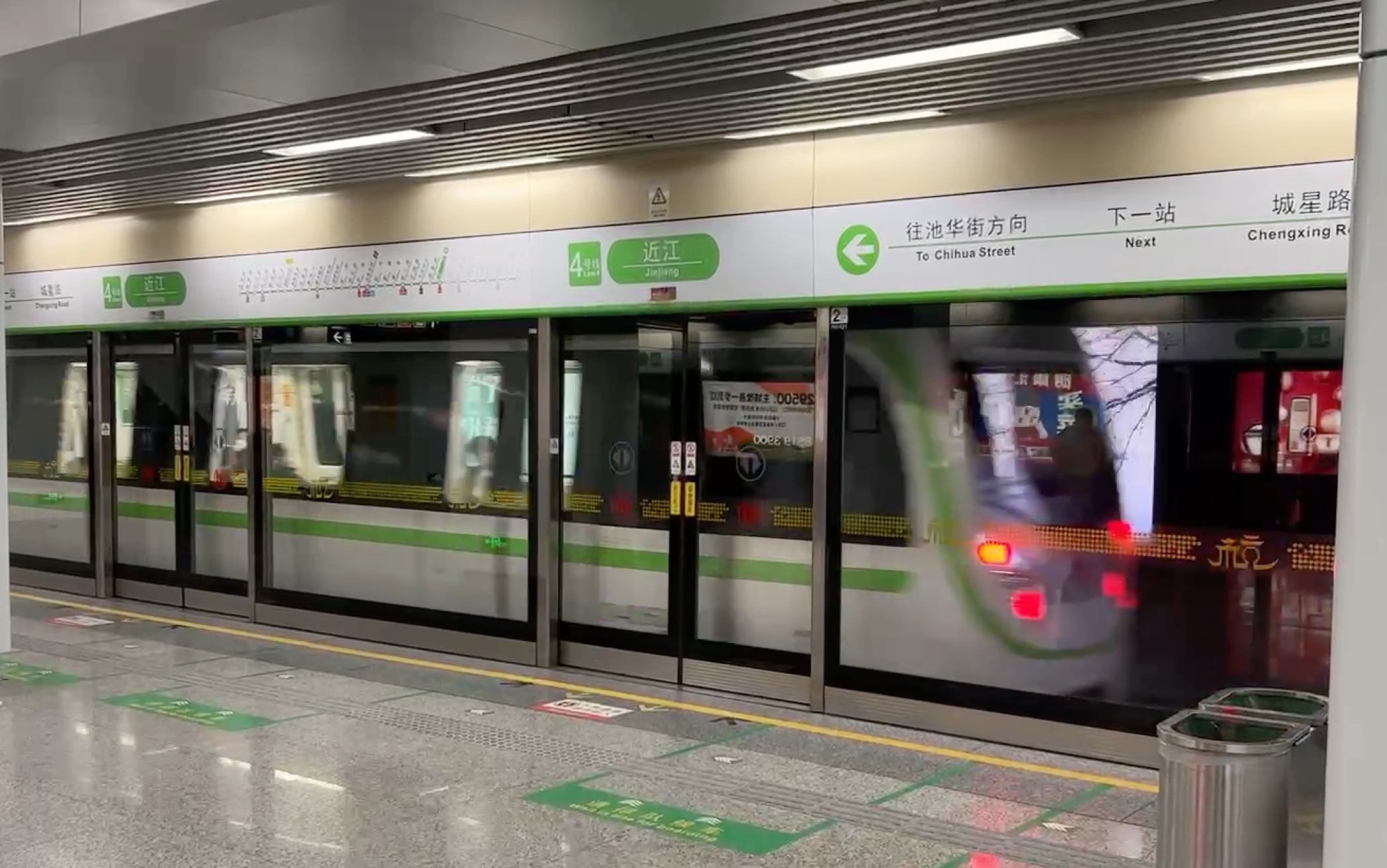 杭州地铁4号线0460进出站全过程