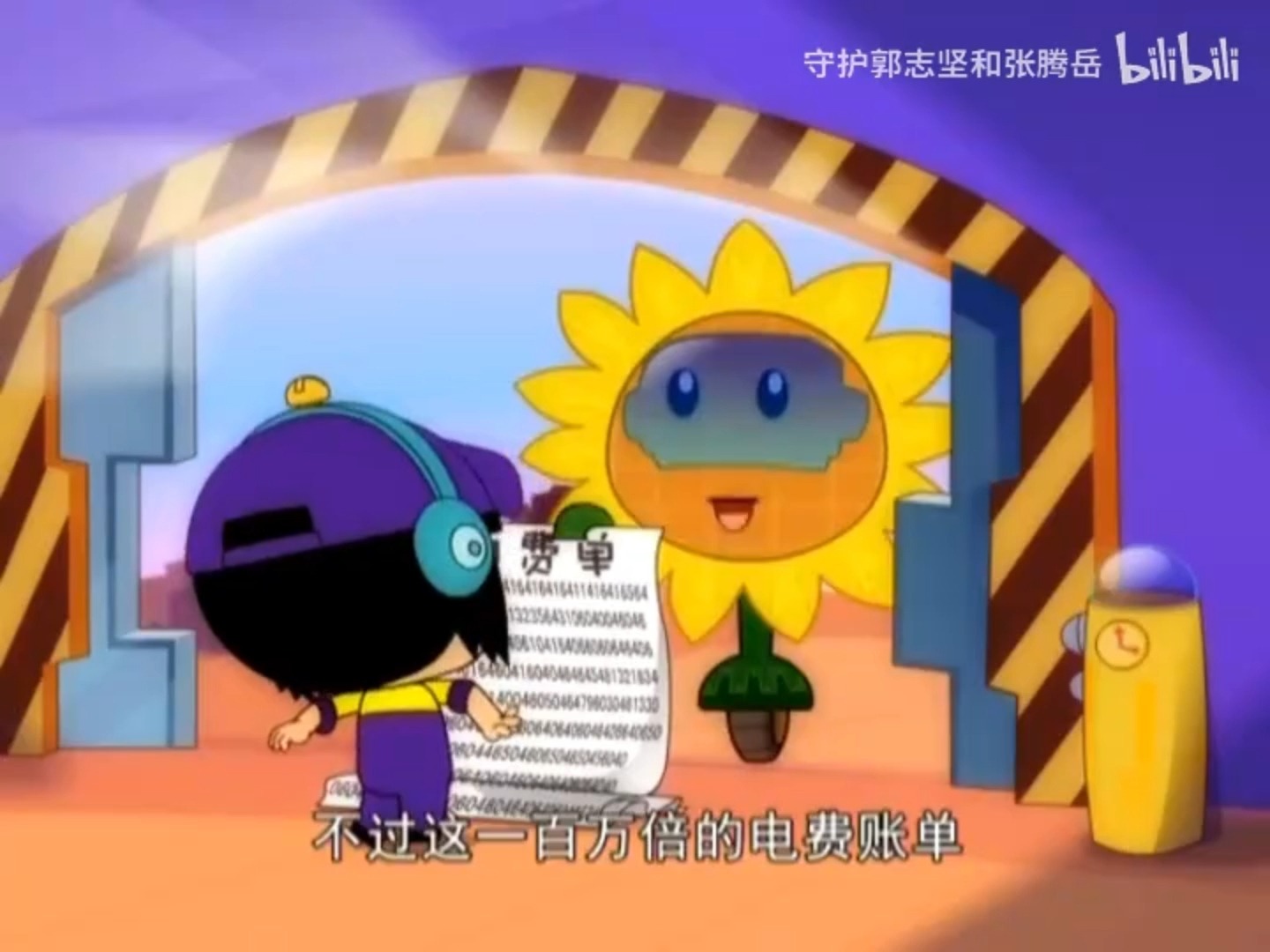 开心宝贝第一季 饼干警长