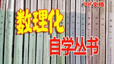 中国兵书集成》51册200部左右是我国有史以来部头最大的一部兵书丛书_哔