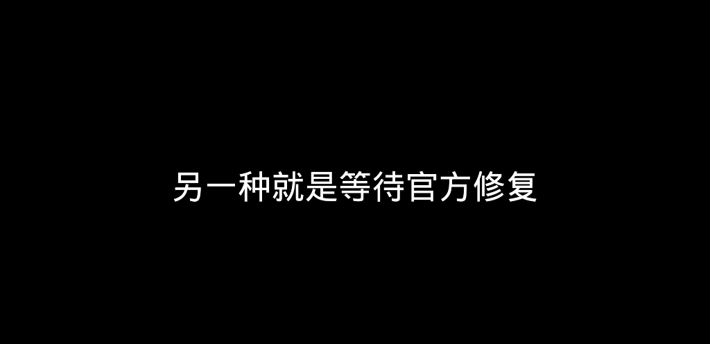 香肠派对新问题待解决网络游戏热门视频