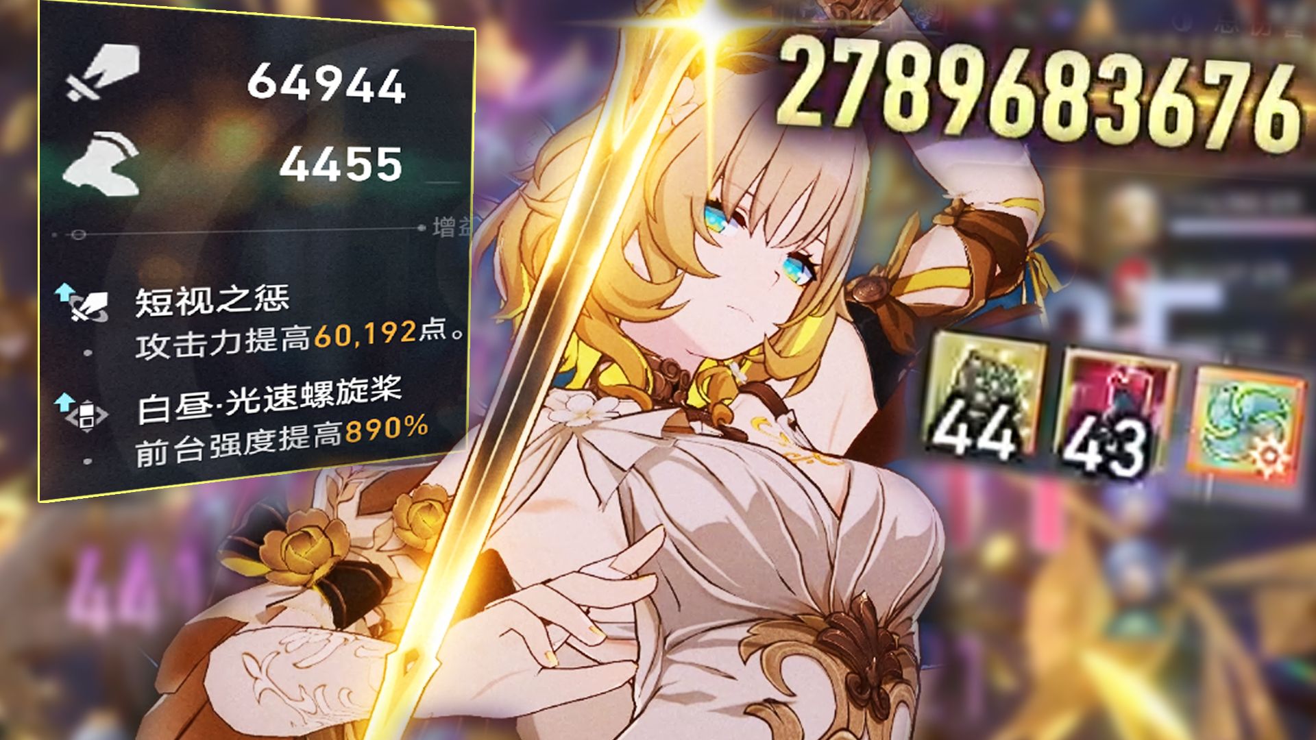 【货币战争科研】货币战争最强主C竟是一费角色?羊刀无限叠加刀刀20亿!6w攻击力4000速阿雅0T财富造物主20 黄金之风正在摧毁货币战争