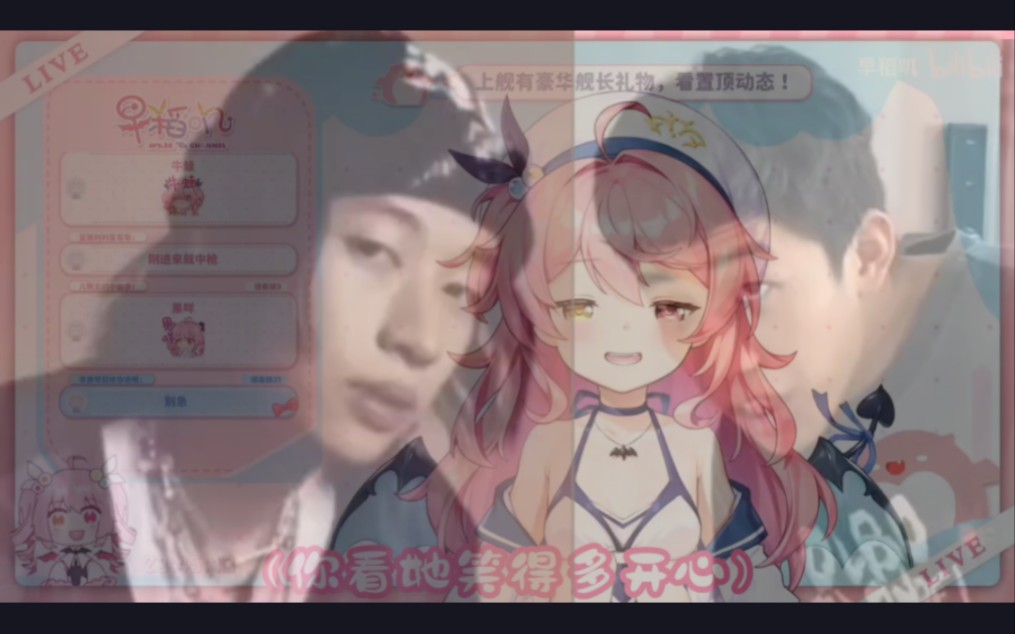 【早稻叽】你们说我喜欢的男孩子像三木!我撒了你们!