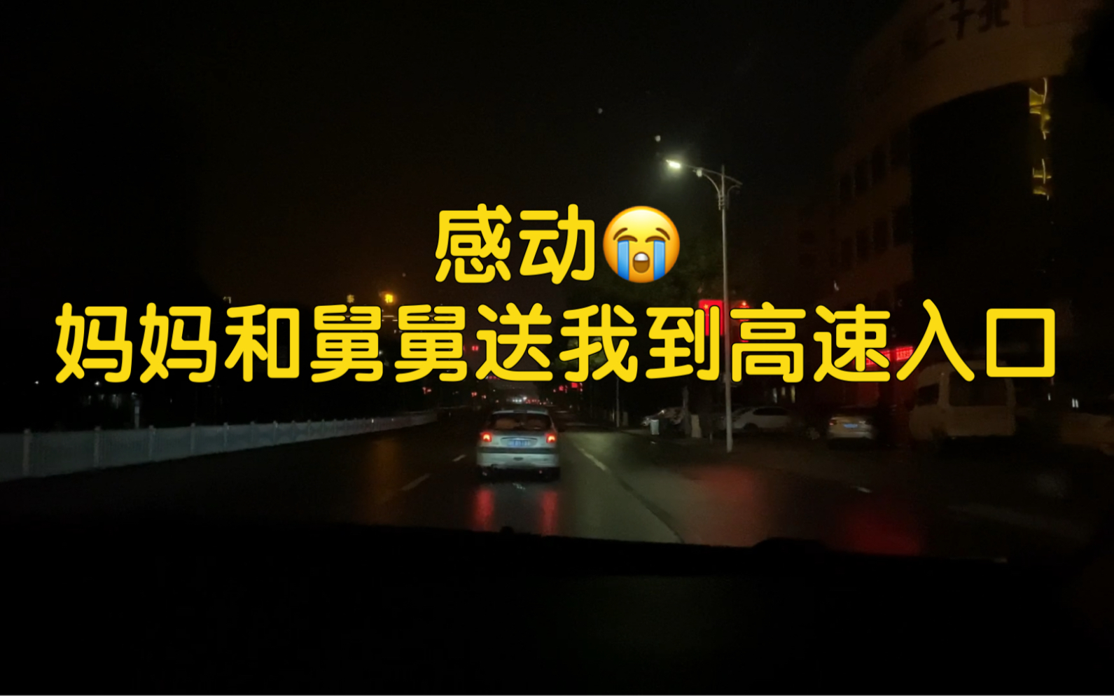 本人仅在哔哩哔哩平台发布视频,未授权其他任何网络平台.哔哩哔哩bilibili