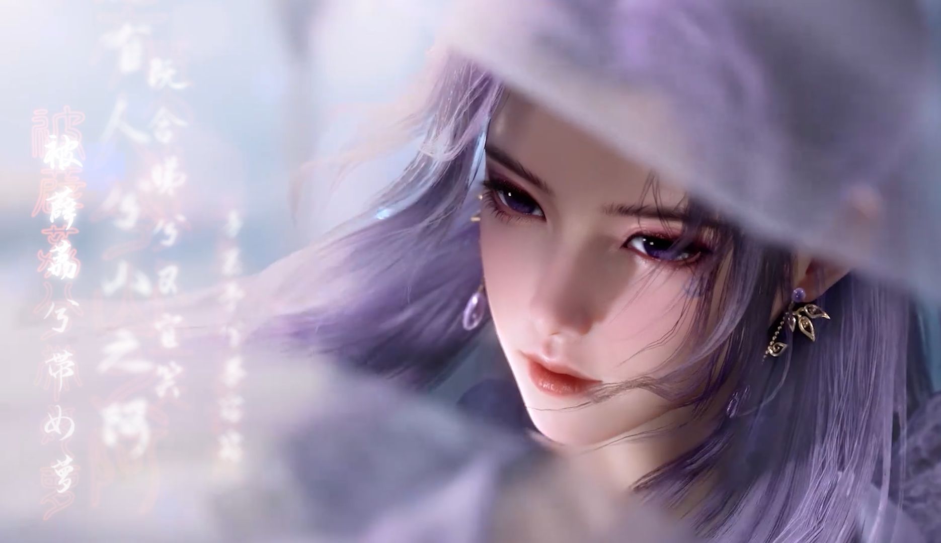 师兄啊师兄:国漫女神云霄美艳动人,长寿师兄自一万年!