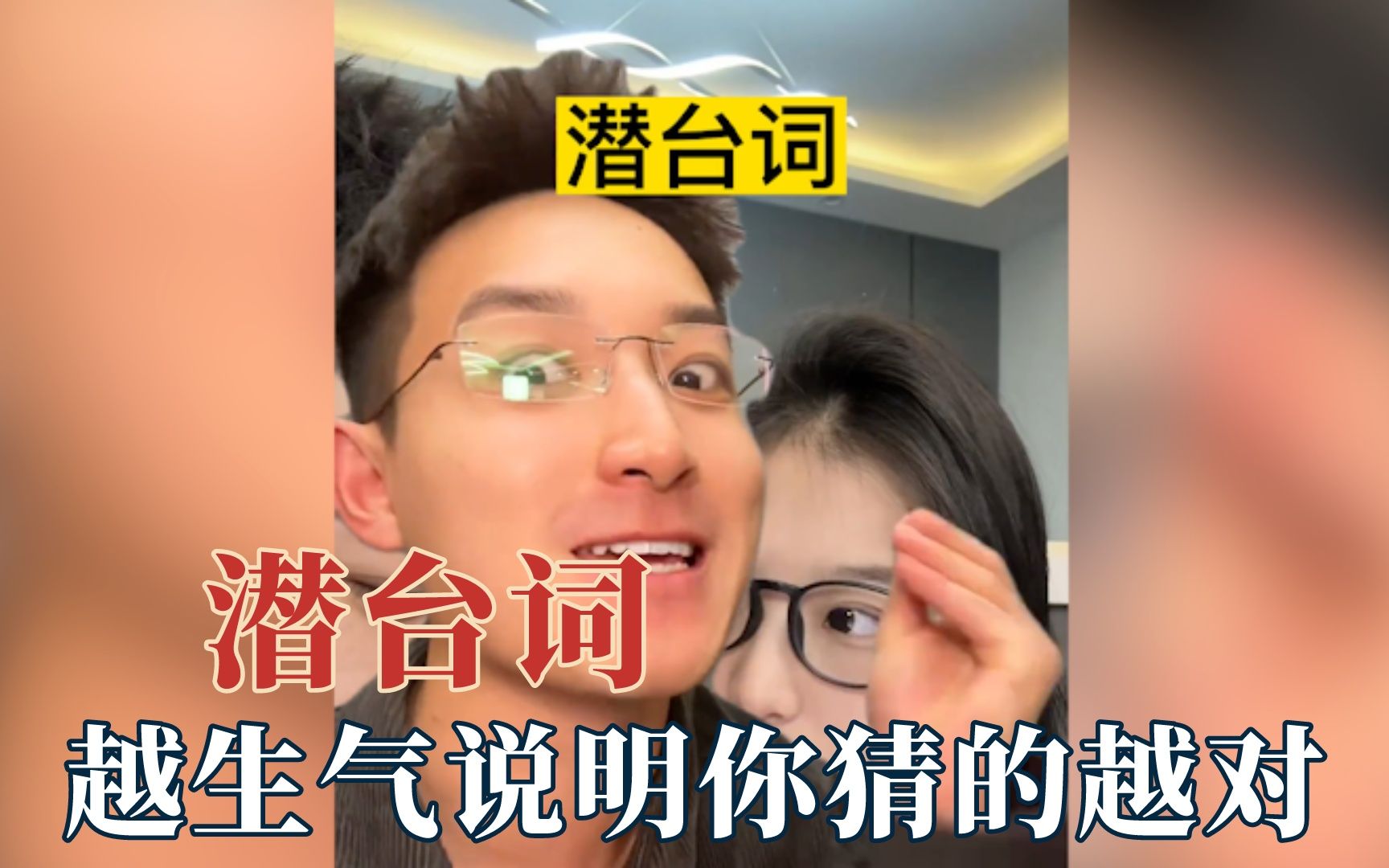 [图]洞察女生潜台词？正确解析熟练的让人心疼