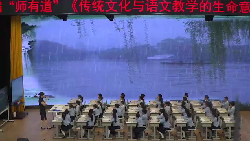 [图]名师课例《饮湖上初晴后雨》