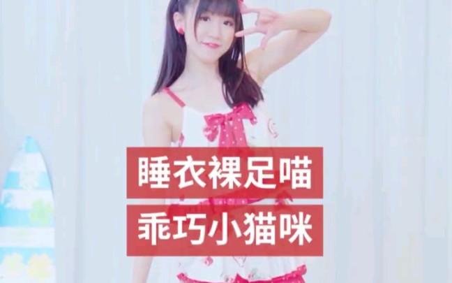 裸足美脚哔哩哔哩bilibili