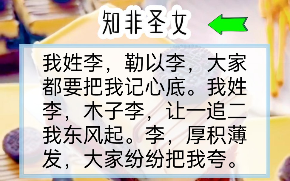 [图]穿到古代，在才艺比赛上我开启了土味喊麦，本以为没人欣赏，却听到台下传来两声skr～skr～