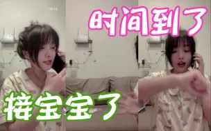 Download Video: 【谢晓倩】广芭新人小偶像千奇百怪的下播方式