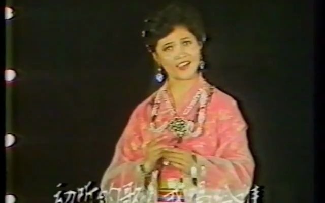 怀旧金曲《心上人像达玛花》德西美朵1984哔哩哔哩bilibili