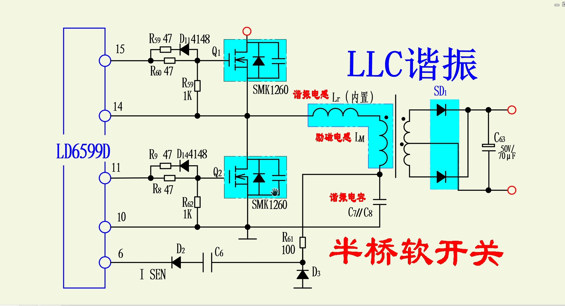 [图]L6599D控制的LLC谐振半桥软开关(一）