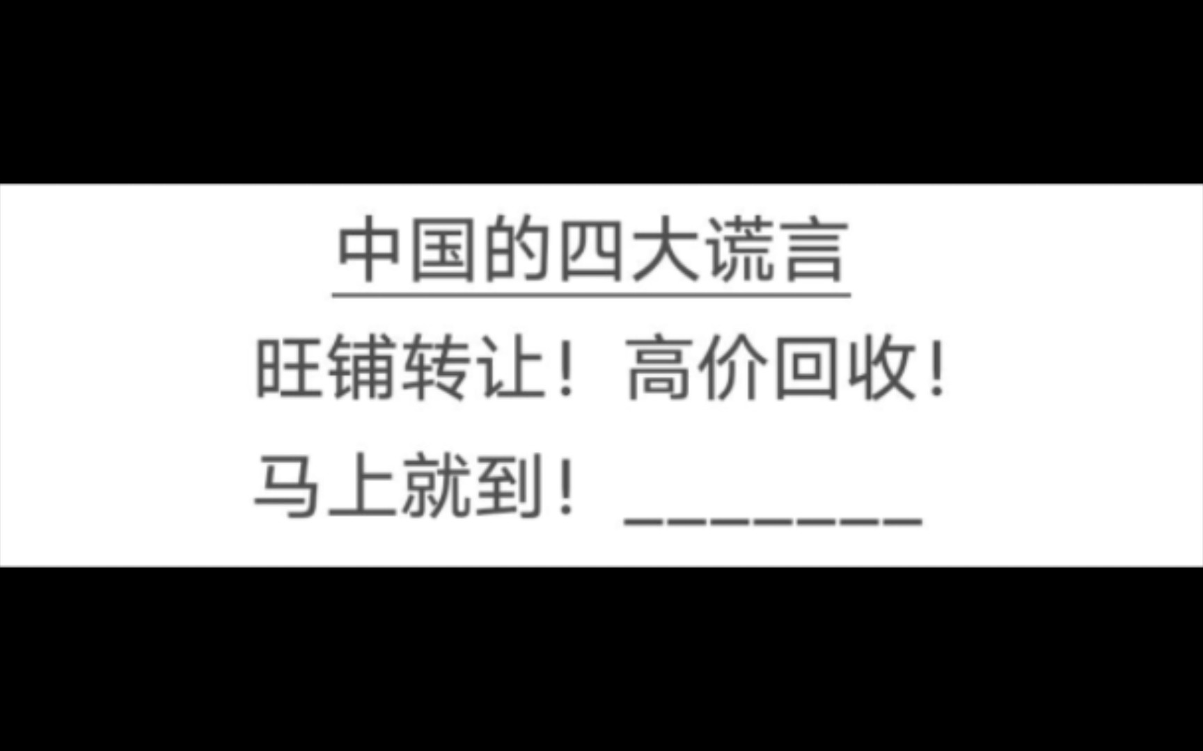 网络上那些让人错不及的搞笑图片哔哩哔哩bilibili