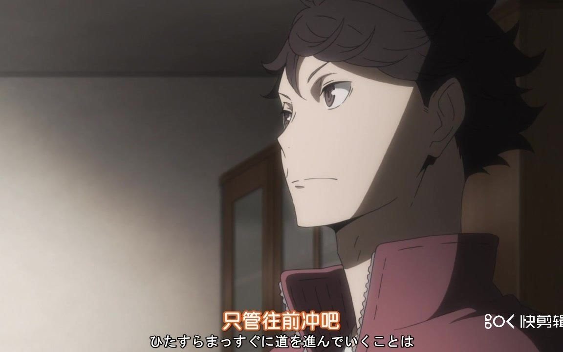 【排球少年】及川彻不是天才~ 才华总有开花结果的时候