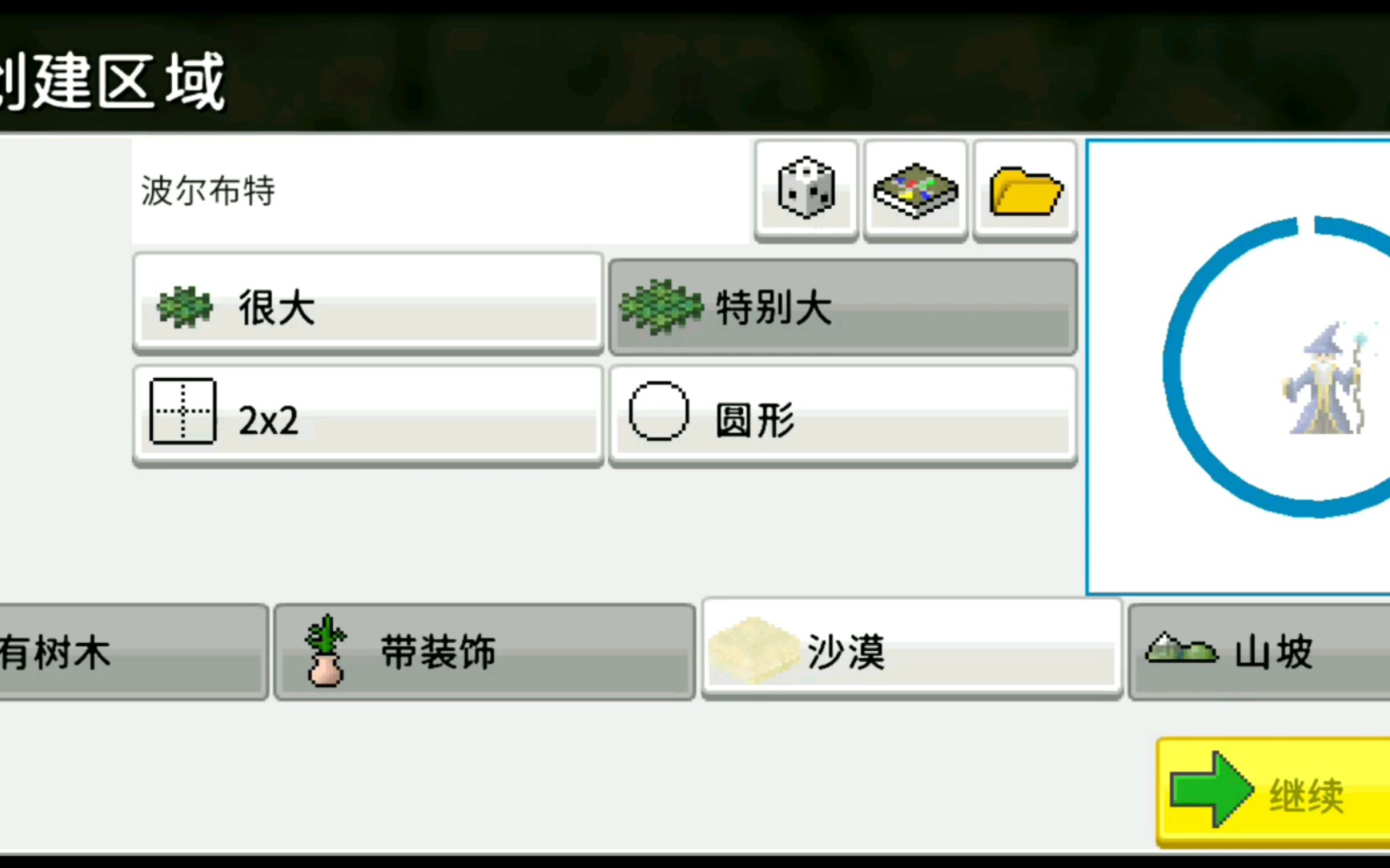 西奥小镇:这个地区太城市化了