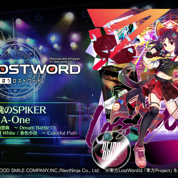 東方萌無双 武士的魂 葉月ゆら&Drop Shin Touhou Moe Musou (2009) MP3 - Download Shin Touhou Moe