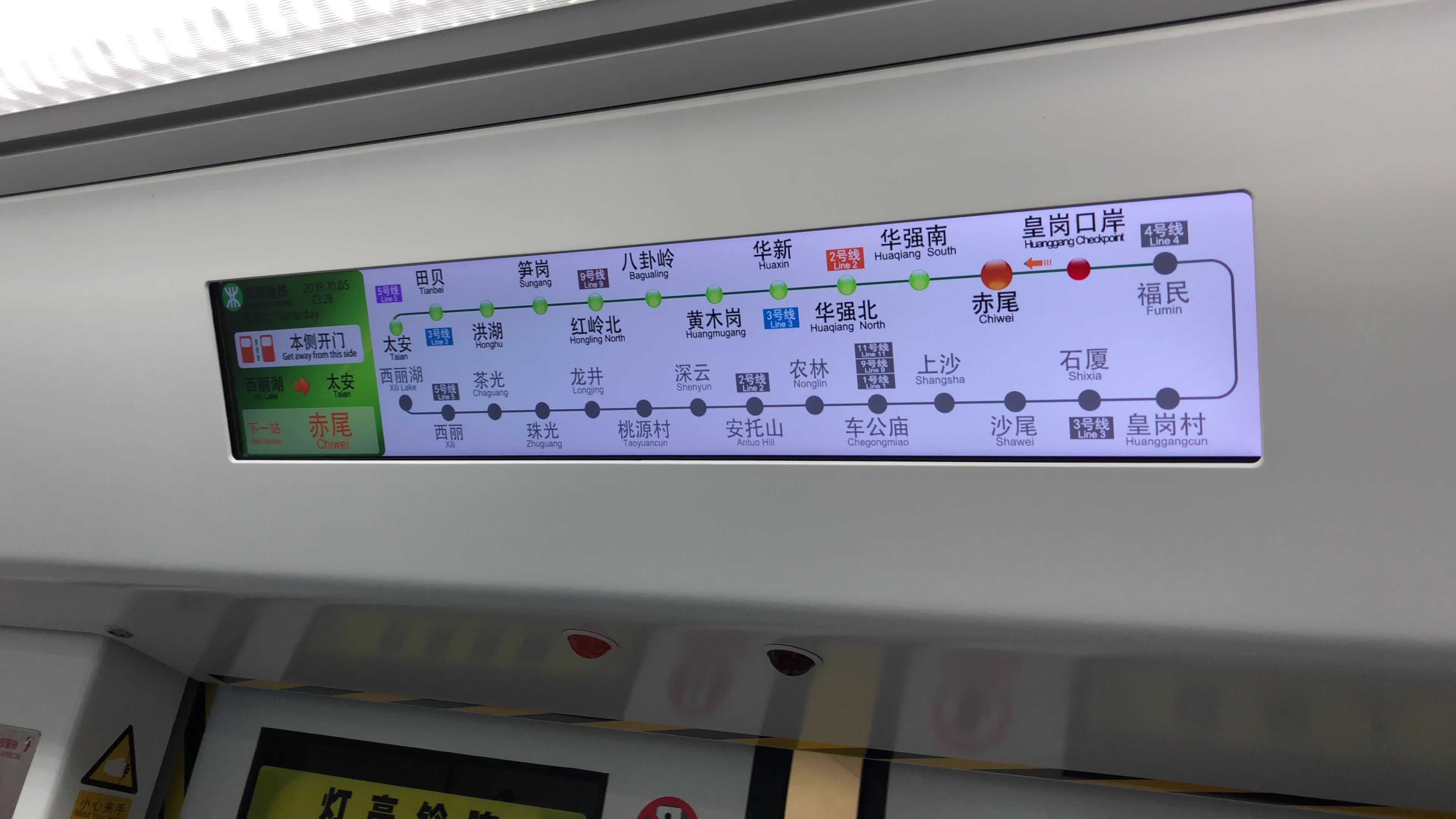 华强南地铁站图片