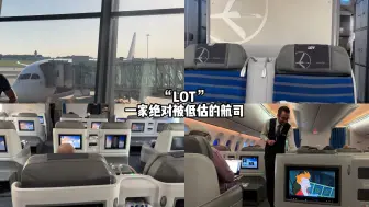 下载视频: “LOT” 一家绝对被低估的航司