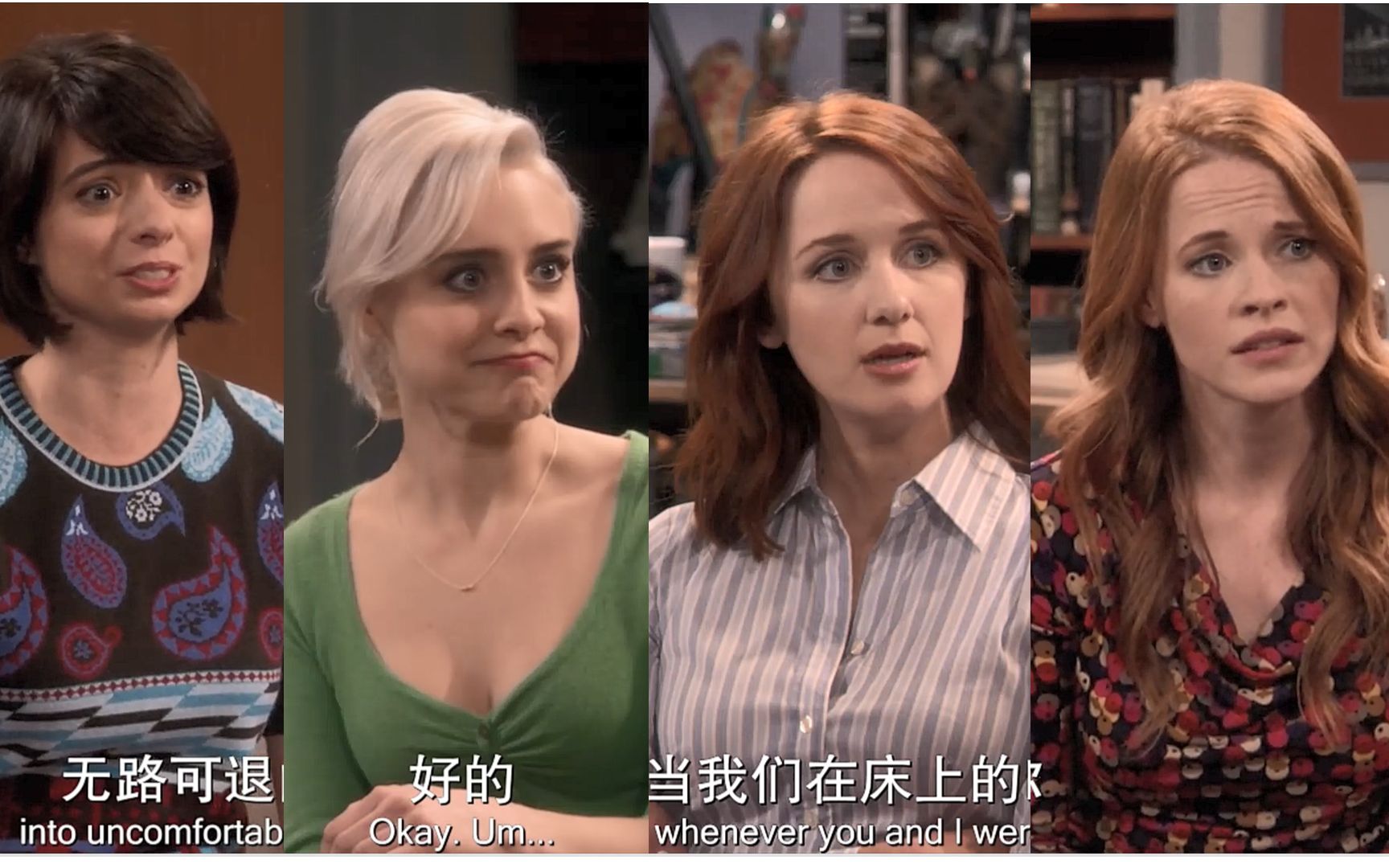 tbbt当众处刑拉杰的前女友们集体吐槽拉杰s10e14