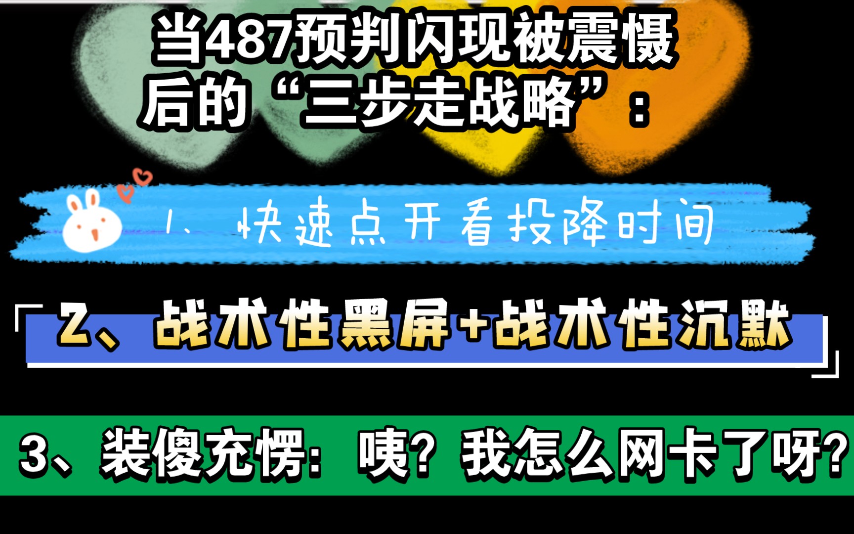 【487】《我就是演员》之戏精487篇,怎么有人一言不合就“战术性xx”啊~哔哩哔哩bilibili