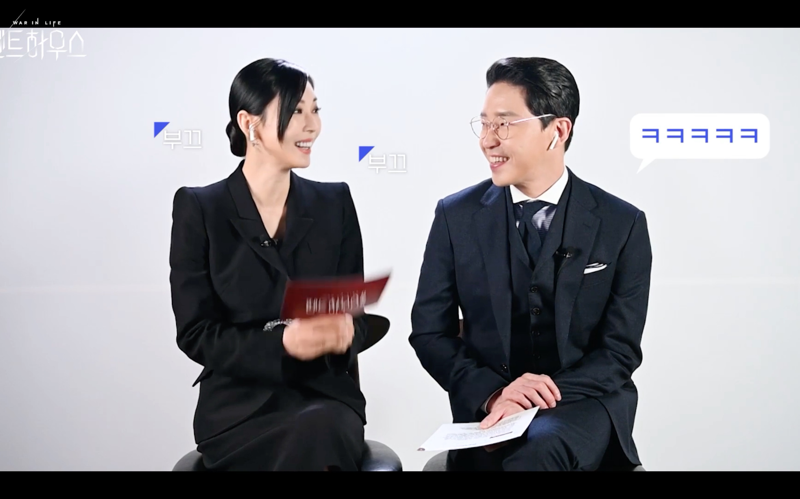 顶楼中字金素妍x严基俊第一季剧评