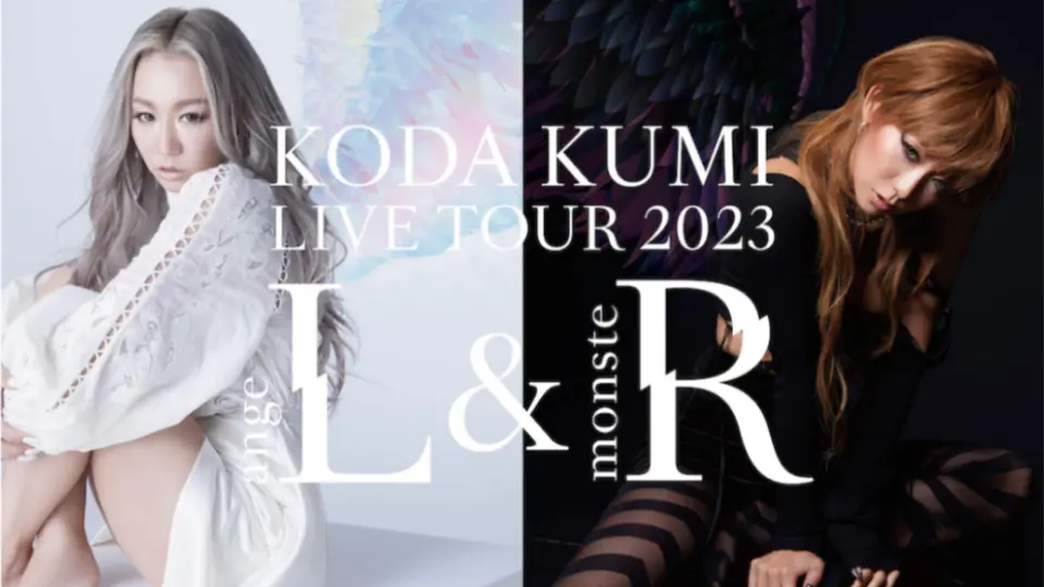 KODA KUMI LIVE TOUR 2023 ~angeL&monsteR~開催決定！_哔哩哔哩_bilibili