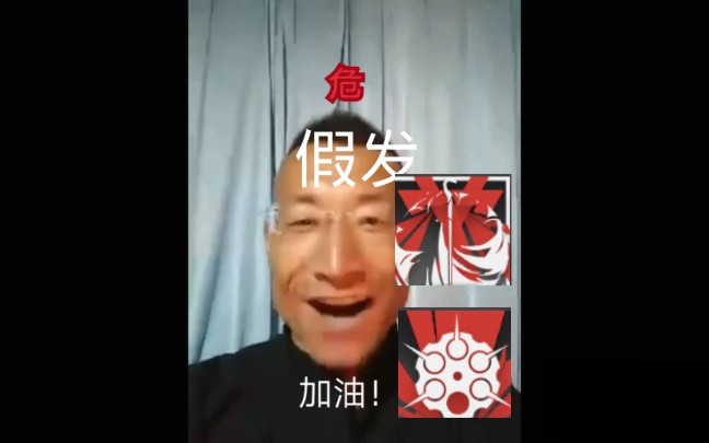 [图]梅 菲 斯 特 的 正 义 演讲