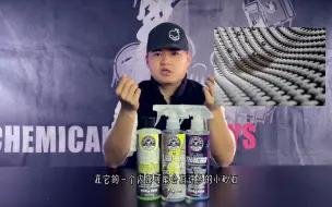 Tải video: 【撸车堂 | 内饰织物清洁养护】 织物、翻毛皮座椅及顶棚车主必看，不看后悔！