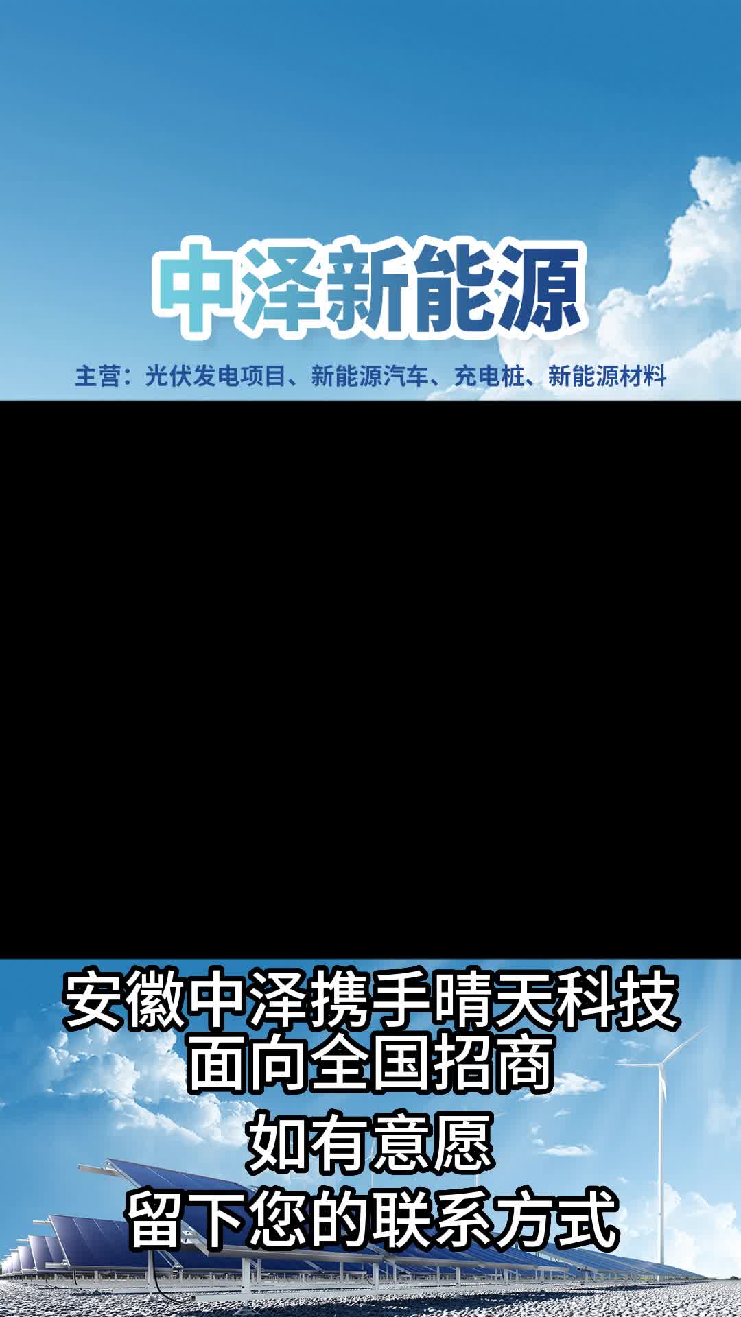 #河南房顶光伏发电检测维护 #湖北房顶光伏发电工程安装 #河南房顶光伏发电方案设计哔哩哔哩bilibili