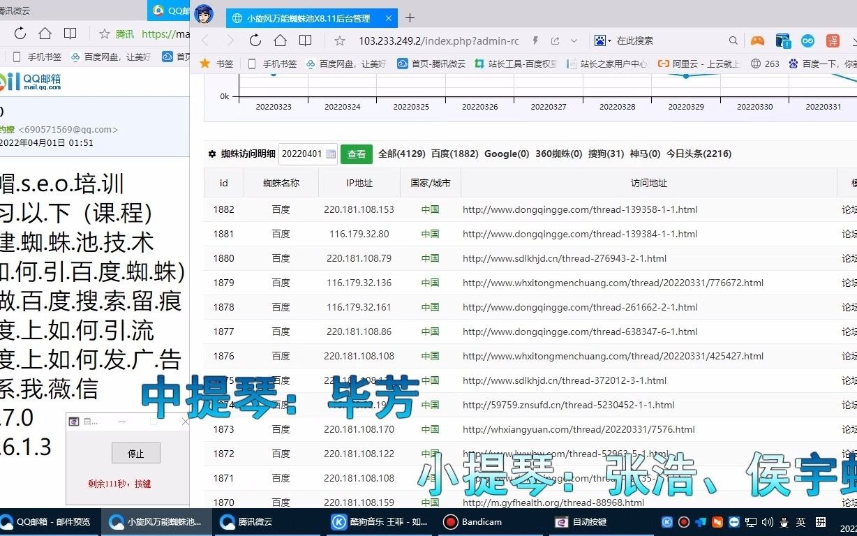 百度推广资质代办 新老域名失效紧急升级拿笔记好哔哩哔哩bilibili