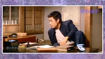 渡哲也 吉永小百合 真相是真丨最终 看起来谁也不曾亏欠过谁 哔哩哔哩 Bilibili