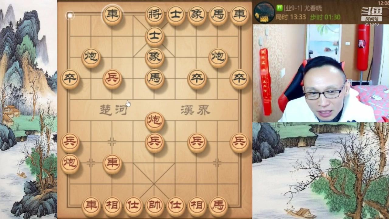 八卦象棋大师 20220113 凌晨 录播哔哩哔哩bilibili