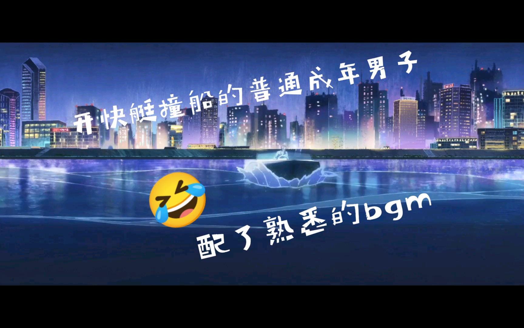 《名侦探陆光》完成最后一分钟营救哔哩哔哩bilibili